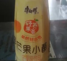 Mango Pudding