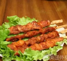 Meat Connected to Bone