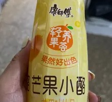Mango Pudding