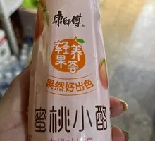 Peach Jelly Delight