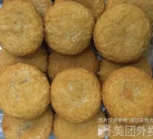 Fried Fish Cake