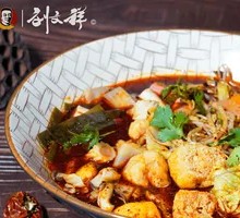 Spicy Sour Hot Pot