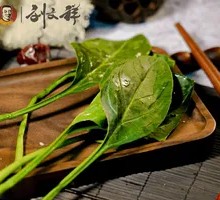 Spinach