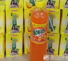 Mirinda Orange