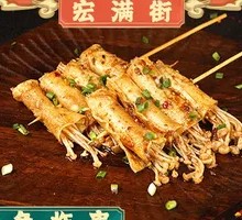 Fried Enoki Mushrooms Skewers