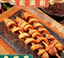Fried Wheat Gluten