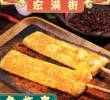 Fried Rice Cake Skewers