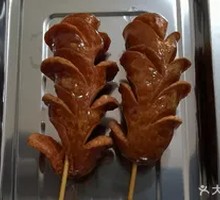 Red Sausage