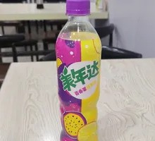 Mengnian Da Passion Fruit Pineapple Flavor