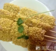 Fragrant Chicken Cubes