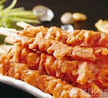 Meat Connected to Bone