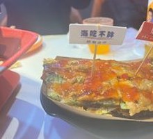 Oyster Omelette