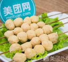 烤鸡丸