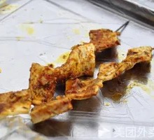 Beef Intestine
