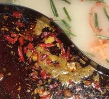 Mild Spicy Double-Flavor Hot Pot