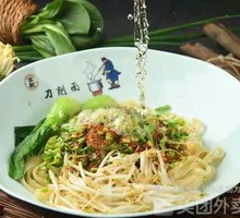 Legend Oil-Poured Noodles