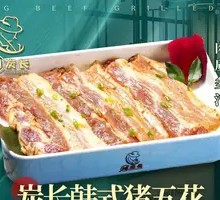 Charcoal Grilled Korean Pork Belly