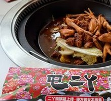 Signature Spare Ribs and Chicken Feet Hot Pot