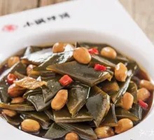 Spicy and Sour Kelp with Peanuts