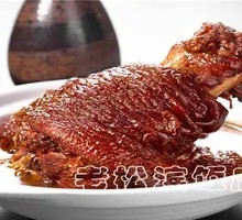 Braised Pig Trotter with Crispy Skin