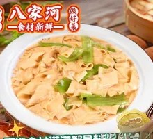 Dried Tofu Sheet