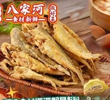 Fried Cucumber with Fragrant Fish