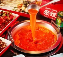 Tomato Hot Pot