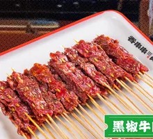 Black Pepper Beef