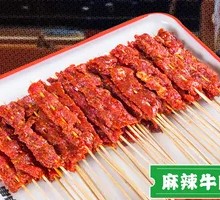 Spicy Beef