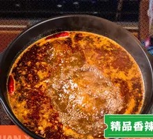 Premium Spicy Hot Pot