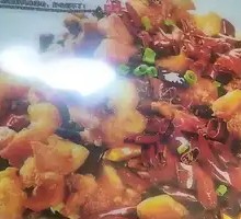 Fragrant Spicy Chicken