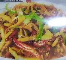 Stir-fried Lamb Offal