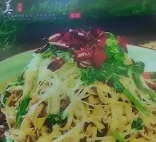 Oil-Poured Dry Tofu