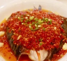 Chopped Chili Fish Head