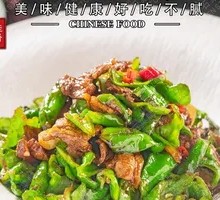 Hunan-style Pork with Chili