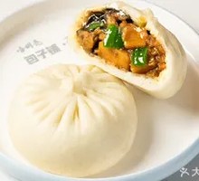 Eggplant Roll