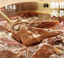 Spicy Braised Duck Heads