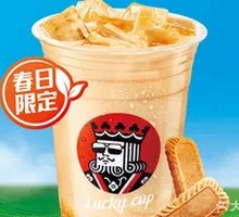 Caramel Light Milk Tea