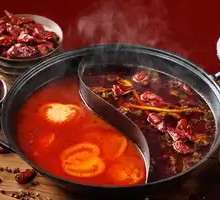 Yin-Yang Hot Pot Base