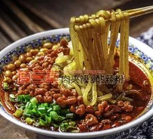 Spicy Pork Sauce Noodles