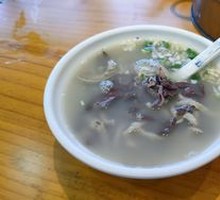 Offal Soup