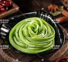Cui Lu Gong Cai