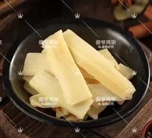 Bamboo Shoot Slices