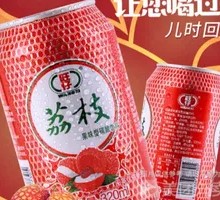 Wangzai Zhenzhen