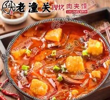 Spicy Duck Blood and Noodle Soup