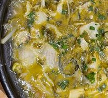 Spicy Sour Fish in Golden Soup