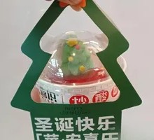 Toffee Apple