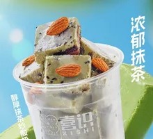 Rich Matcha Stirred Yogurt