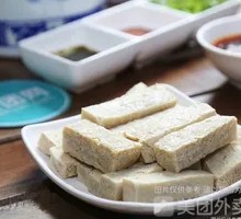 Frozen Tofu