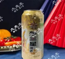 New Three Star Beer Dish
